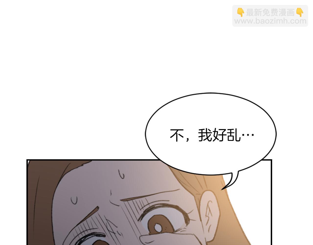 《魔王育儿经》第61话 齐聚一堂 第37页