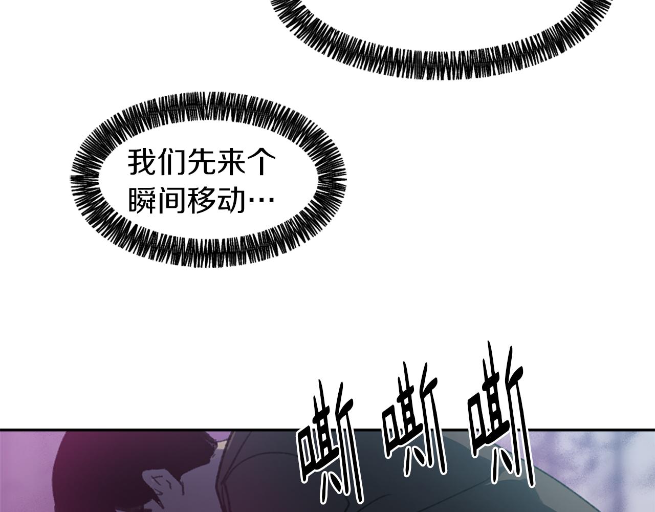 《魔王育儿经》第61话 齐聚一堂 第40页