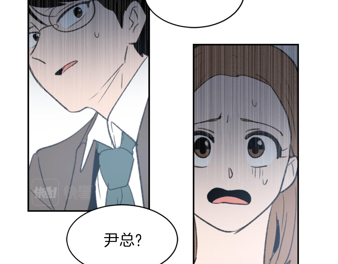 《魔王育儿经》第61话 齐聚一堂 第44页