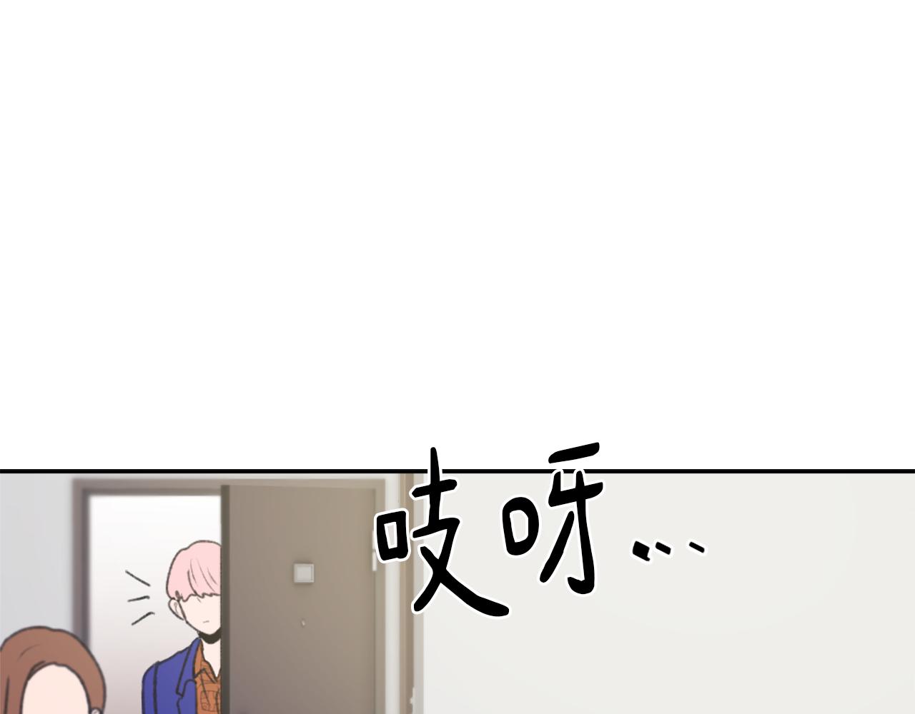 《魔王育儿经》第61话 齐聚一堂 第46页