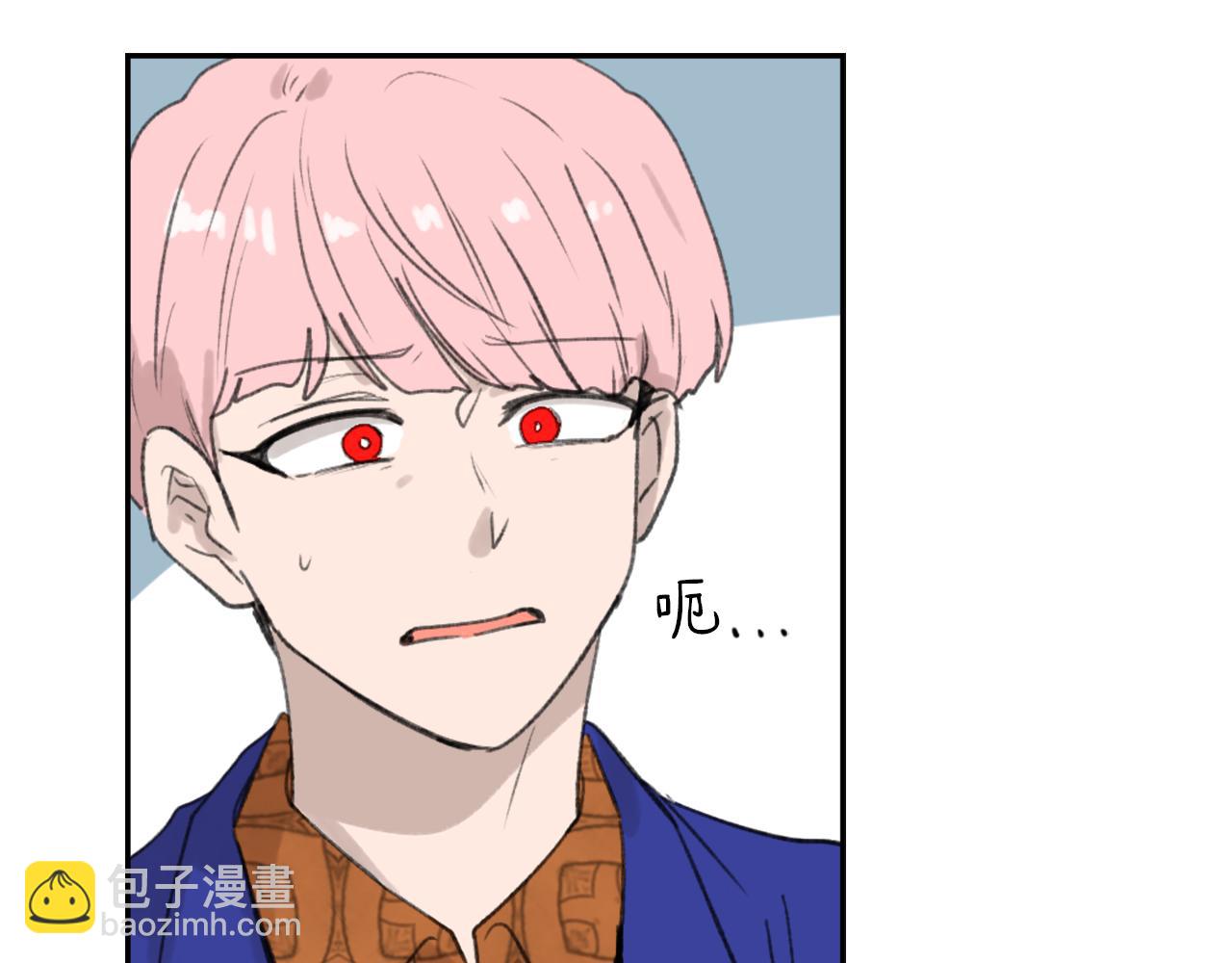 《魔王育儿经》第61话 齐聚一堂 第48页
