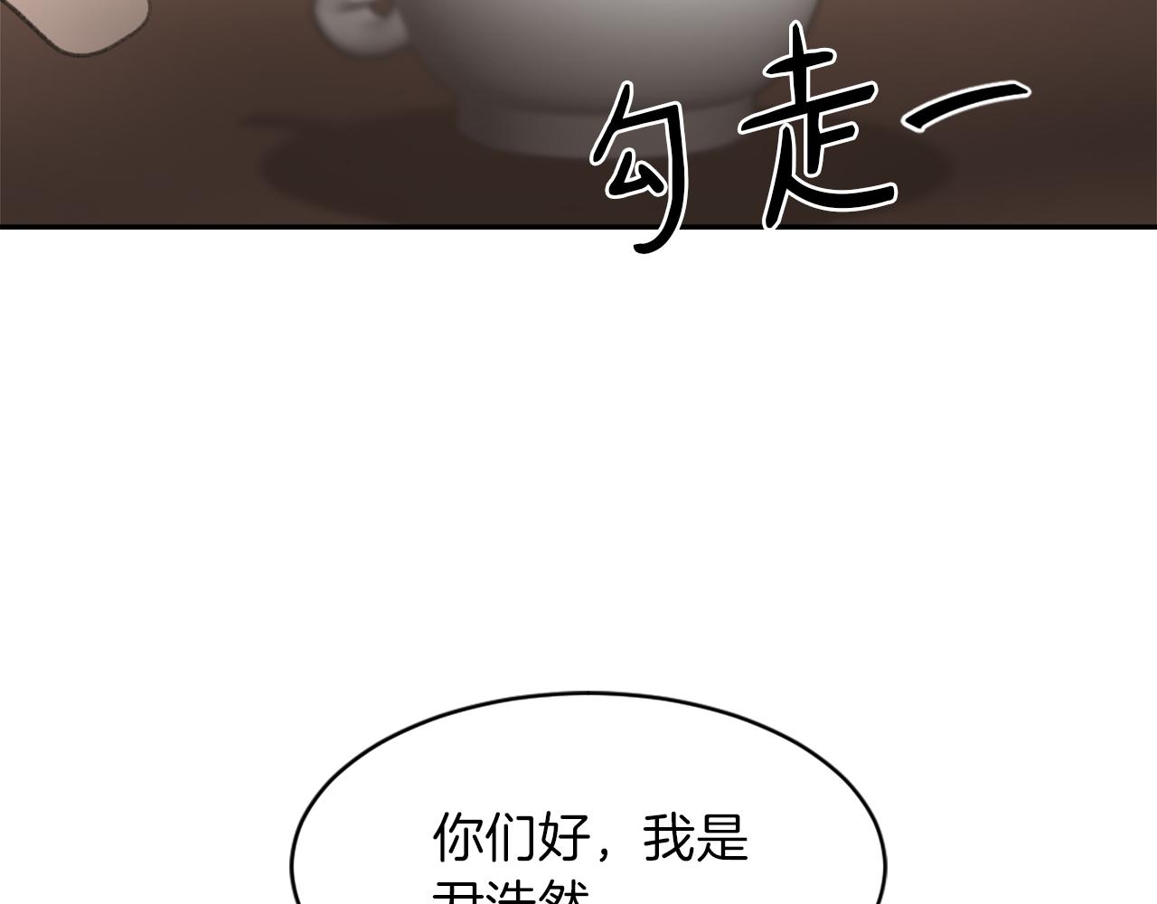 《魔王育儿经》第62话 美琪消失 第15页