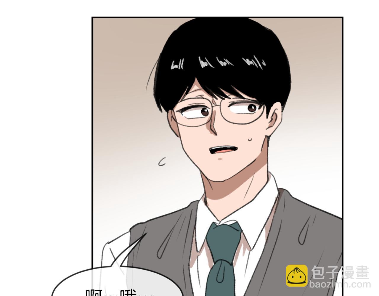 《魔王育儿经》第62话 美琪消失 第25页