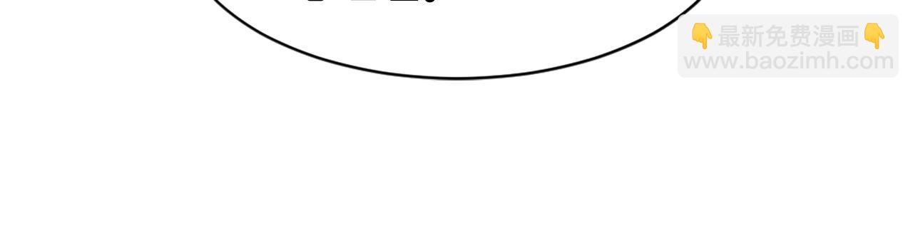 《魔王育儿经》第62话 美琪消失 第28页