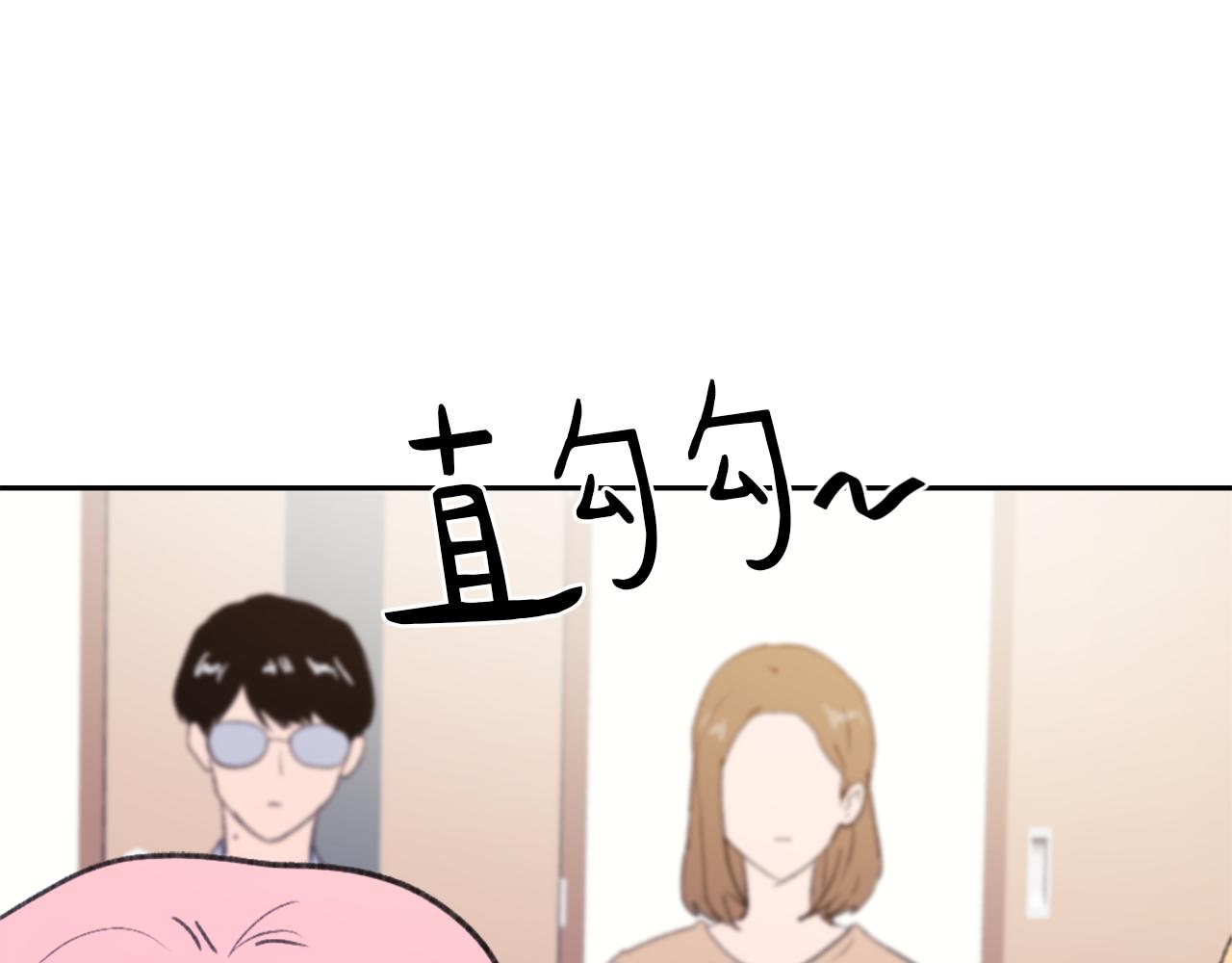 《魔王育儿经》第62话 美琪消失 第47页