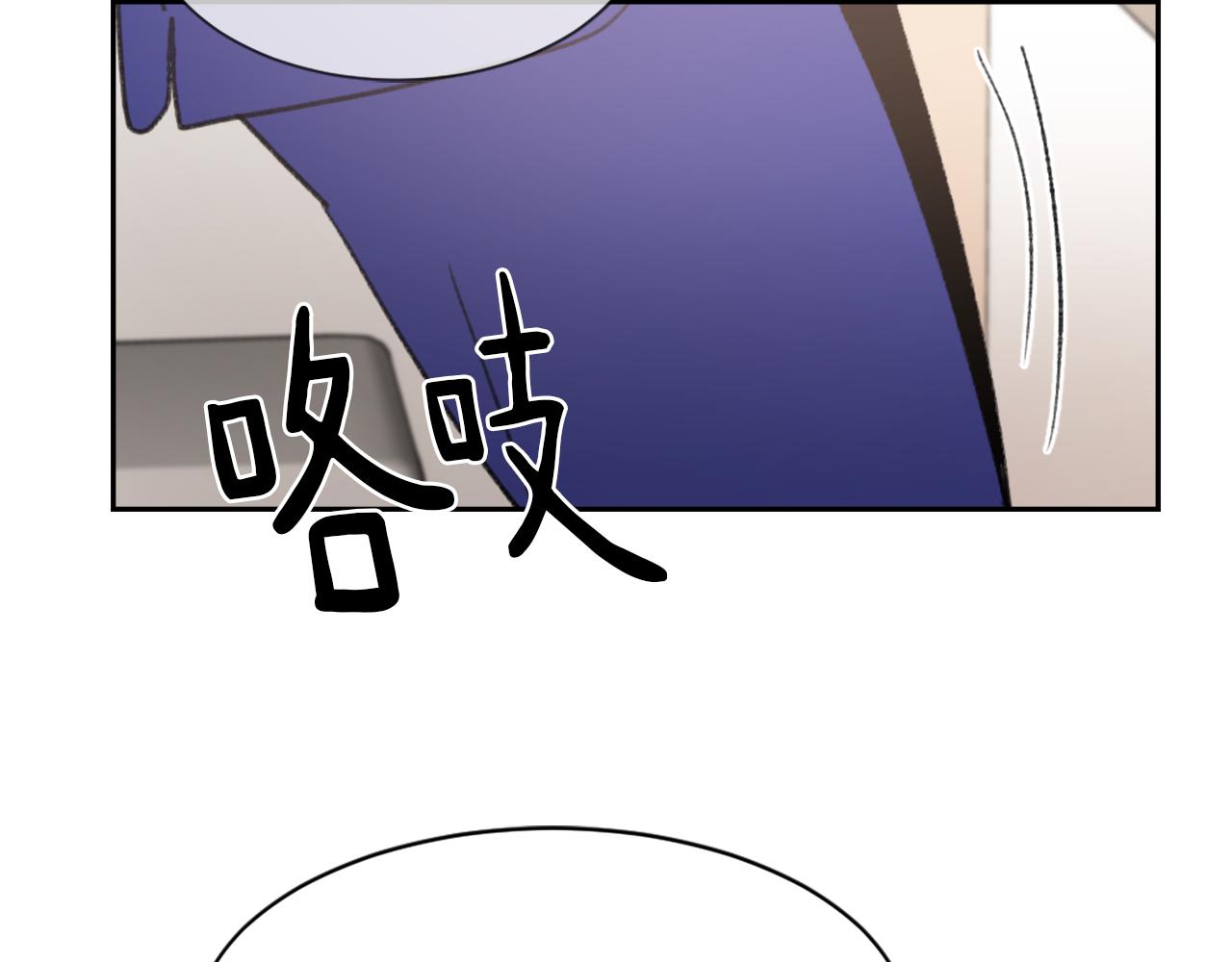 《魔王育儿经》第62话 美琪消失 第49页