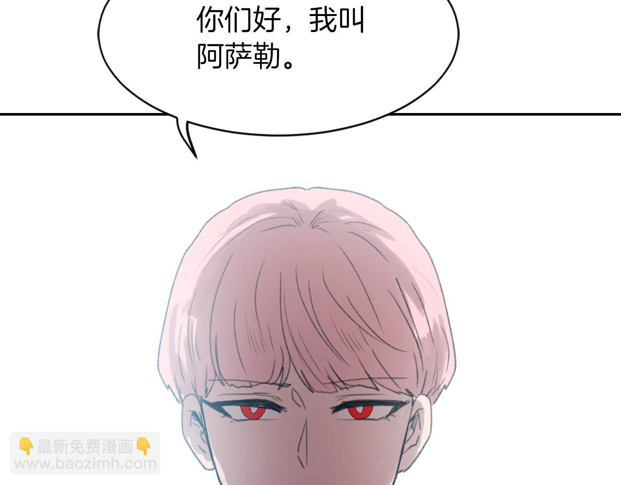 《魔王育儿经》第62话 美琪消失 第50页