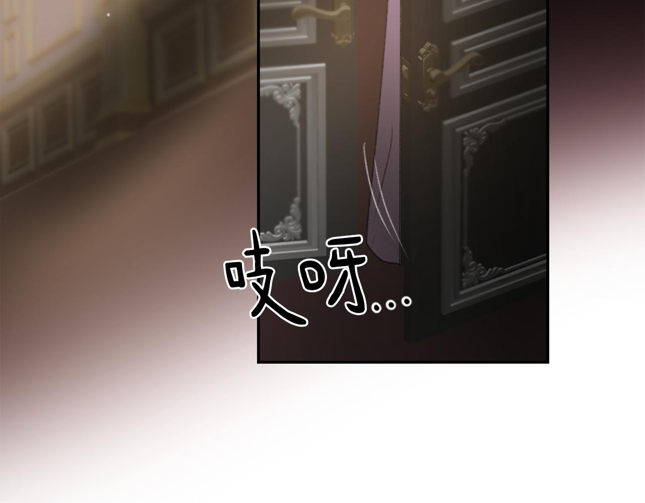 《魔王育儿经》第64话 营救行动开始 第12页