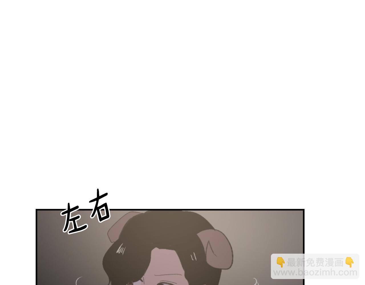 《魔王育儿经》第64话 营救行动开始 第14页