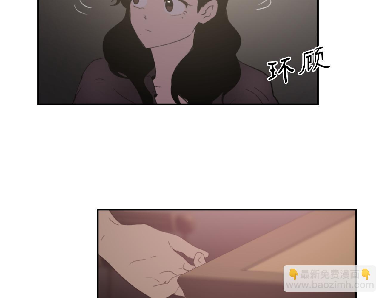 《魔王育儿经》第64话 营救行动开始 第15页