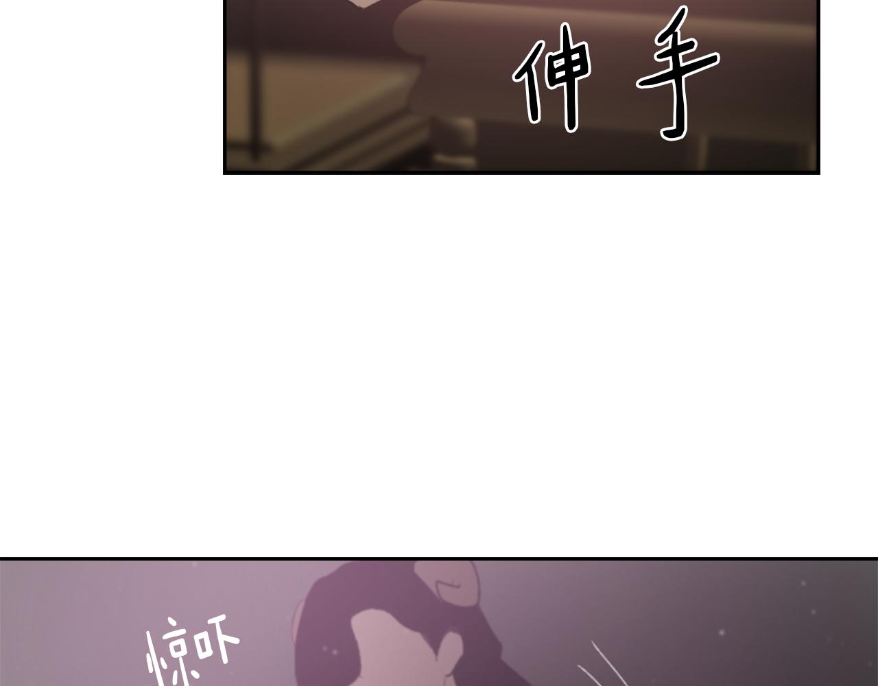 《魔王育儿经》第64话 营救行动开始 第16页