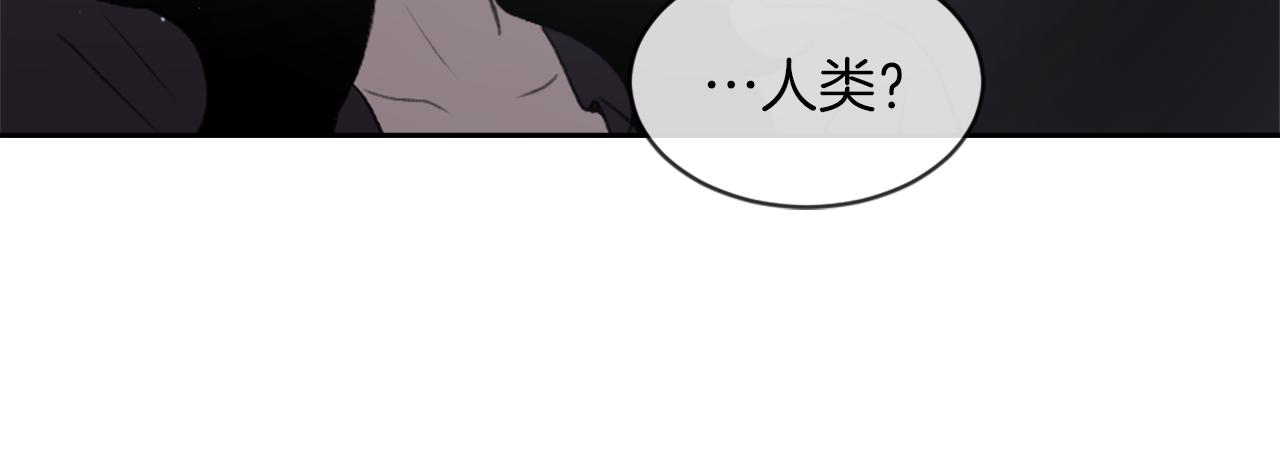 《魔王育儿经》第64话 营救行动开始 第24页