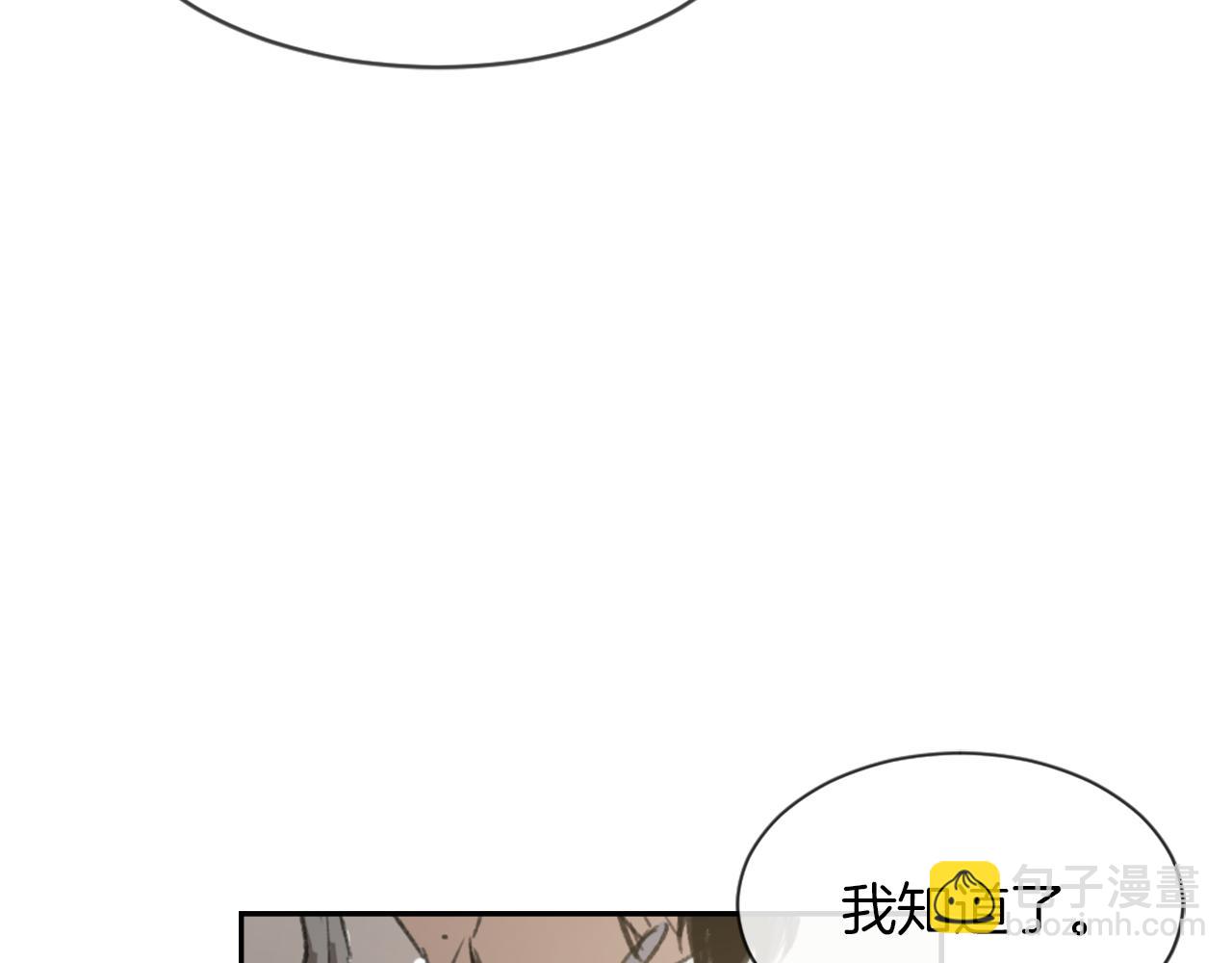 《魔王育儿经》第64话 营救行动开始 第33页