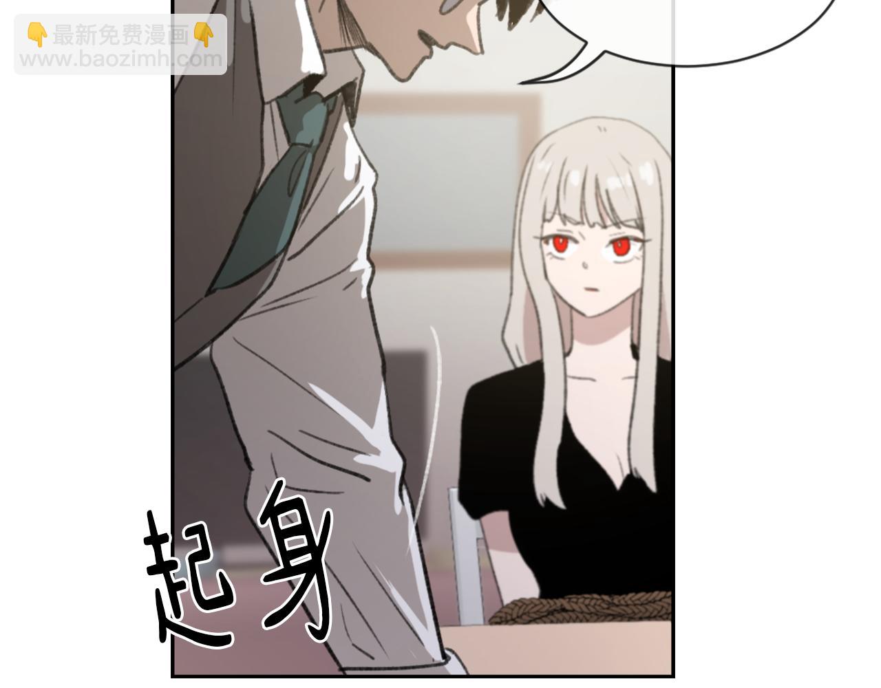 《魔王育儿经》第64话 营救行动开始 第34页