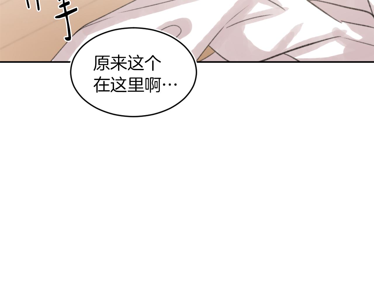 《魔王育儿经》第64话 营救行动开始 第36页