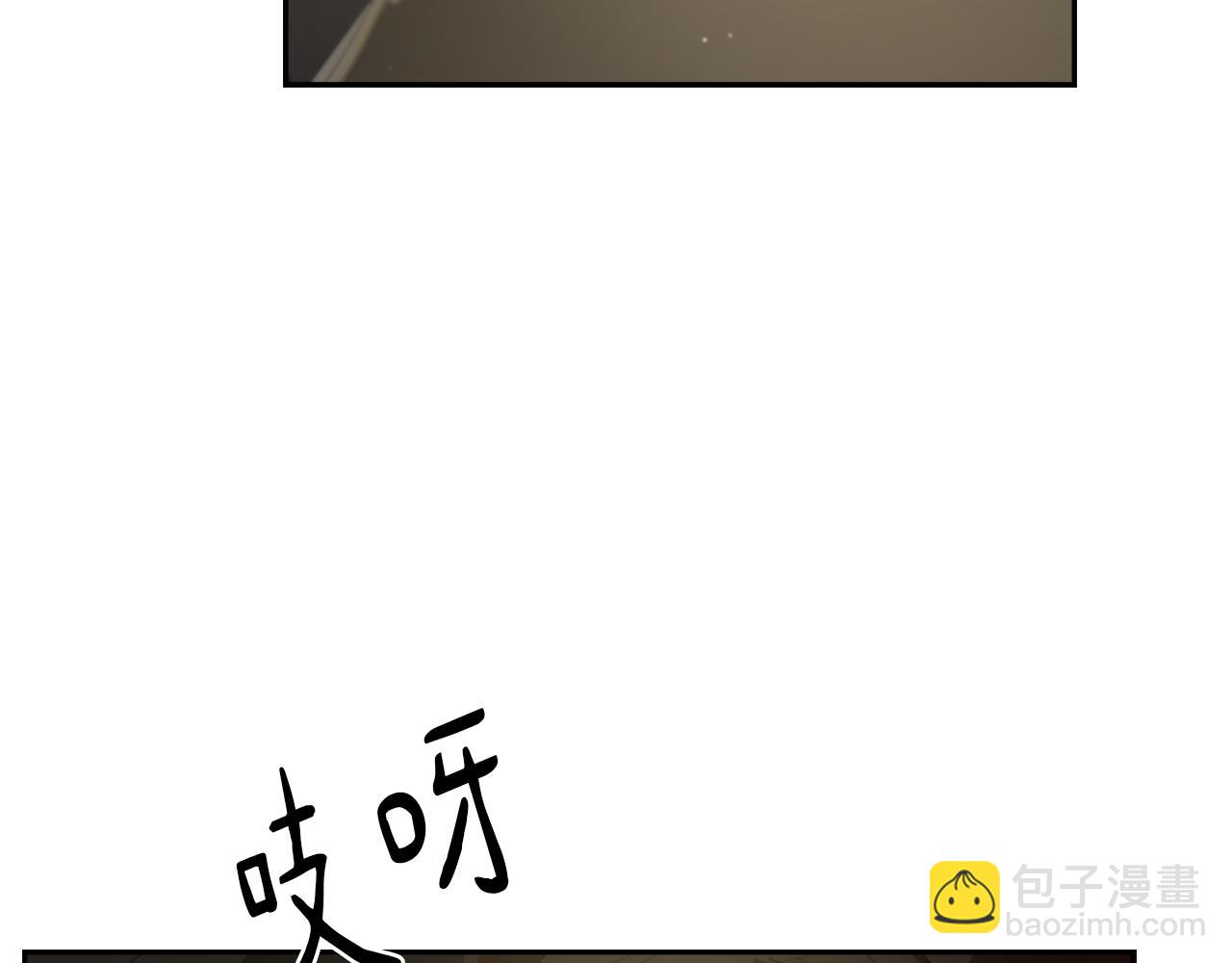 《魔王育儿经》第64话 营救行动开始 第7页