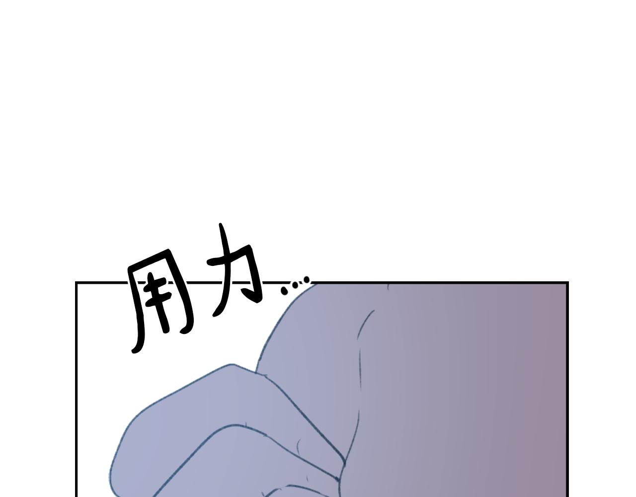 《魔王育儿经》第63话 瞬间移动 第25页