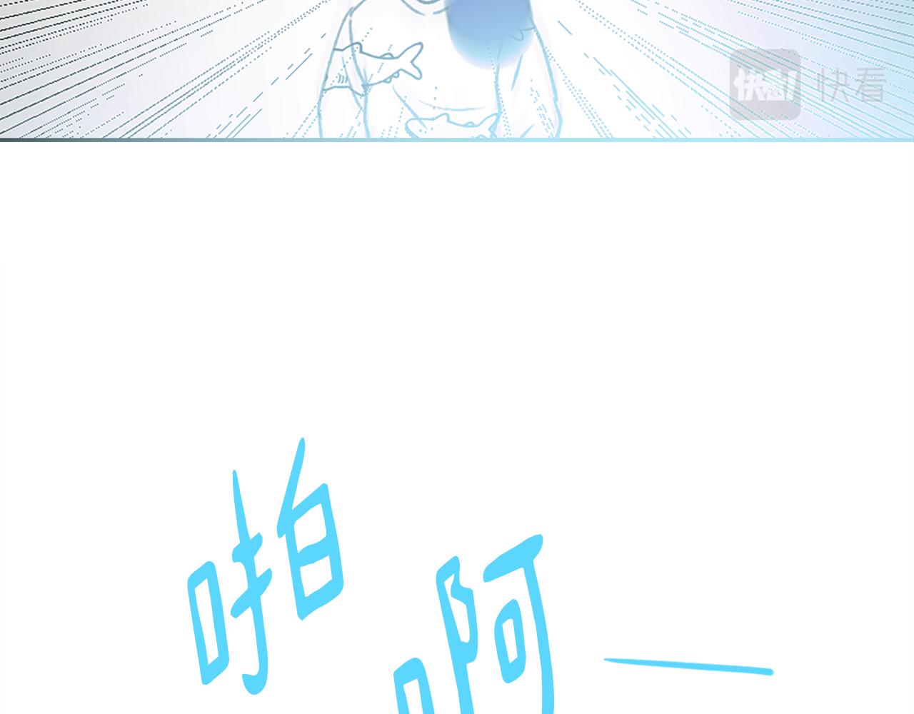 《魔王育儿经》第63话 瞬间移动 第32页