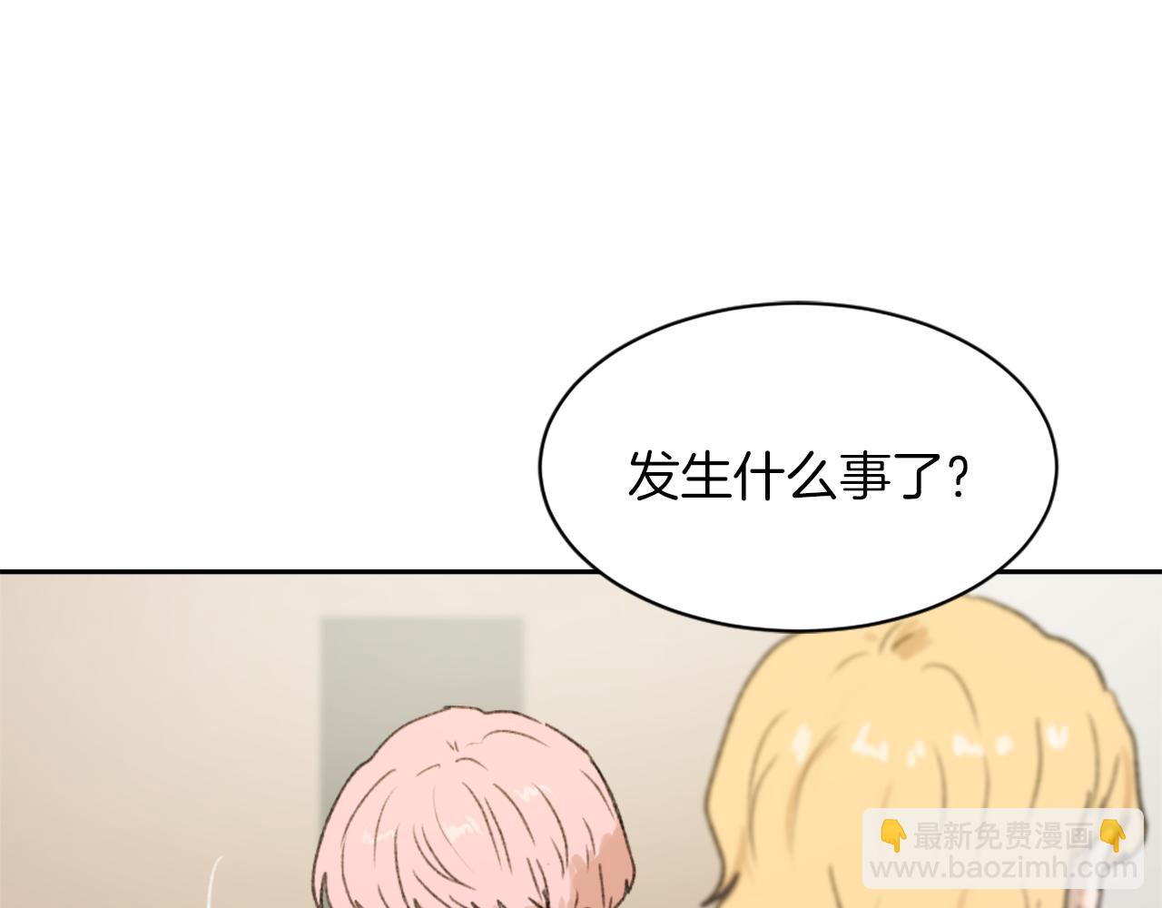 《魔王育儿经》第63话 瞬间移动 第37页