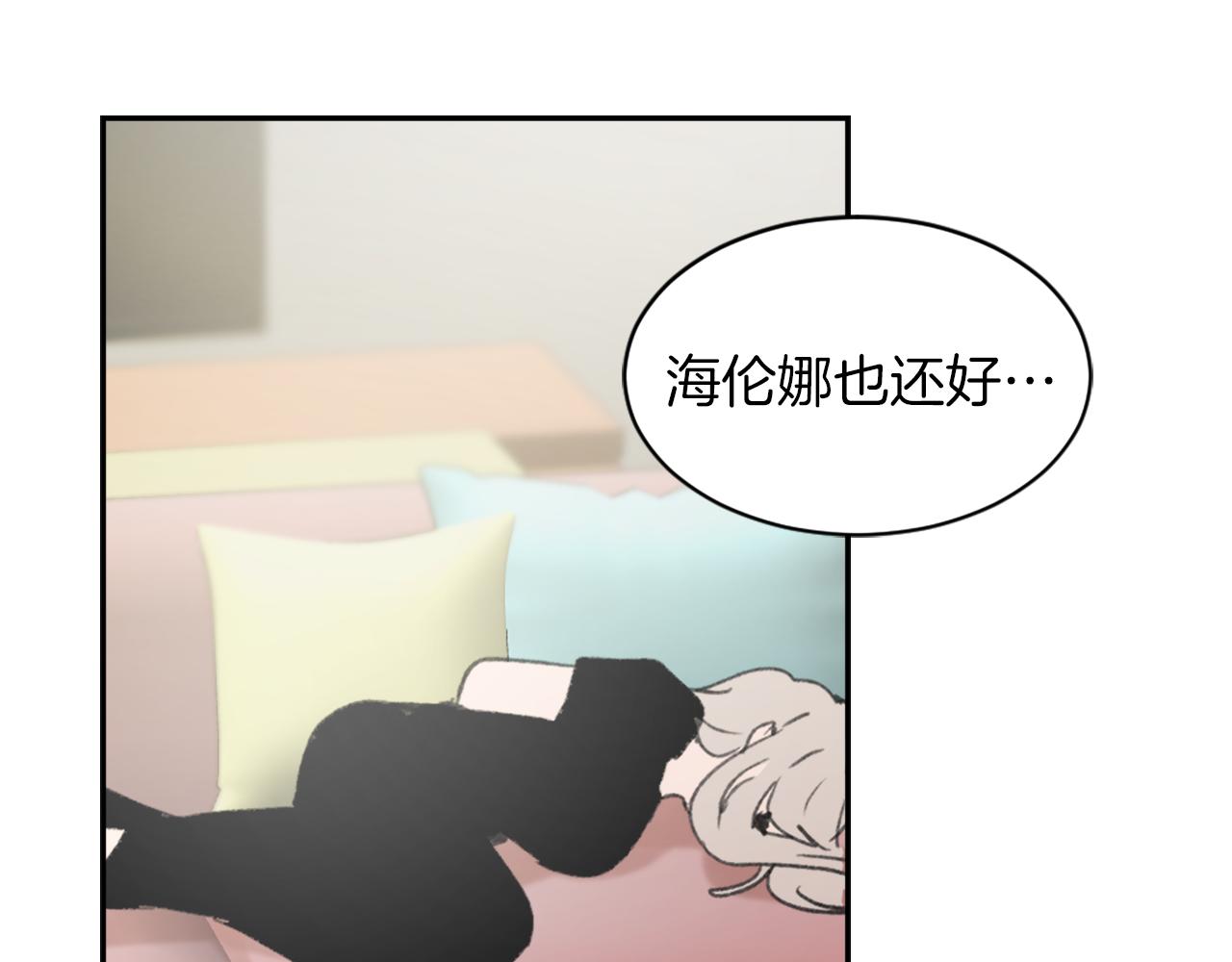 《魔王育儿经》第63话 瞬间移动 第40页