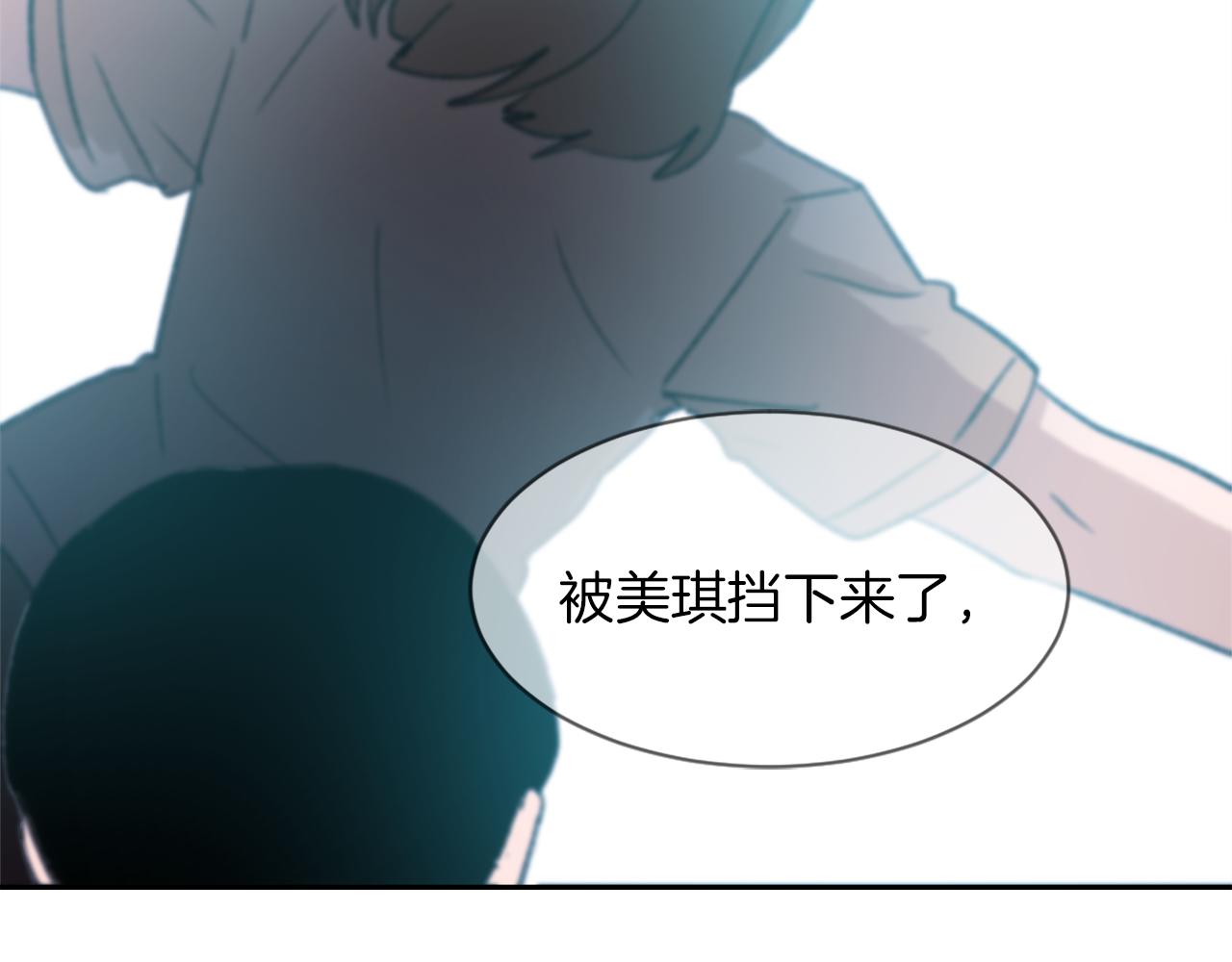 《魔王育儿经》第63话 瞬间移动 第48页