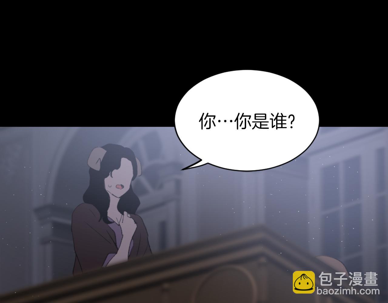 《魔王育儿经》第68话 革命要开始 第18页