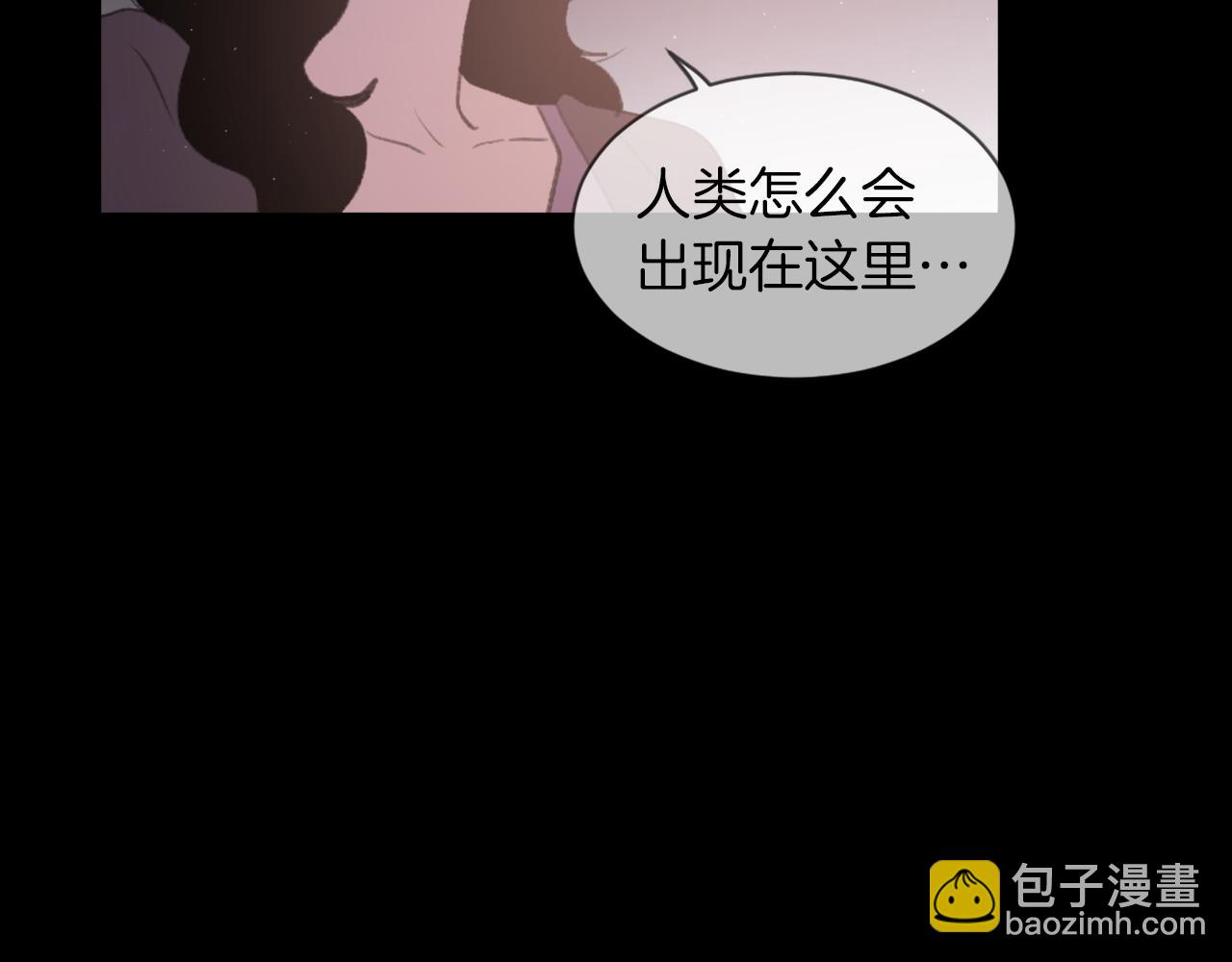 《魔王育儿经》第68话 革命要开始 第23页