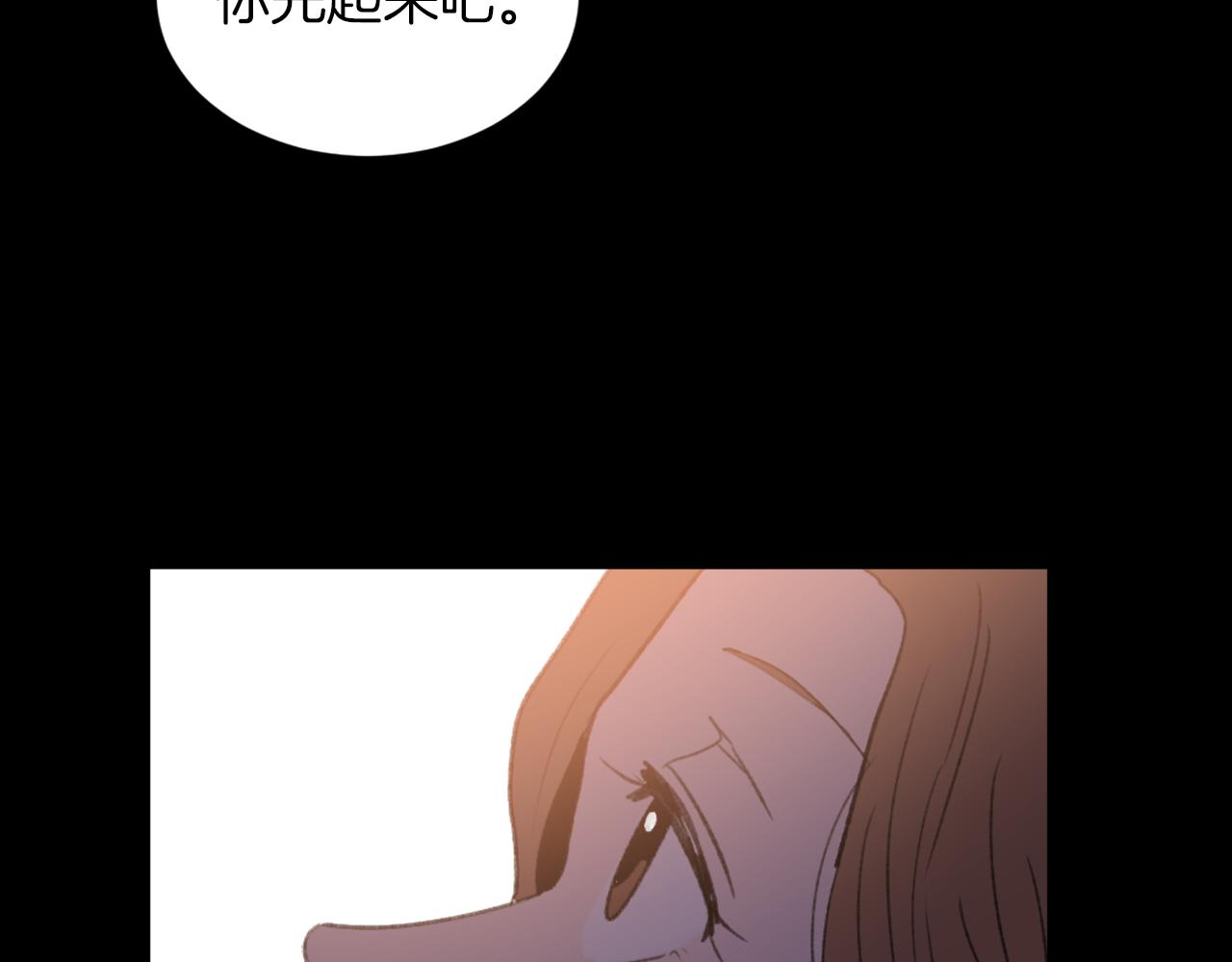 《魔王育儿经》第68话 革命要开始 第25页