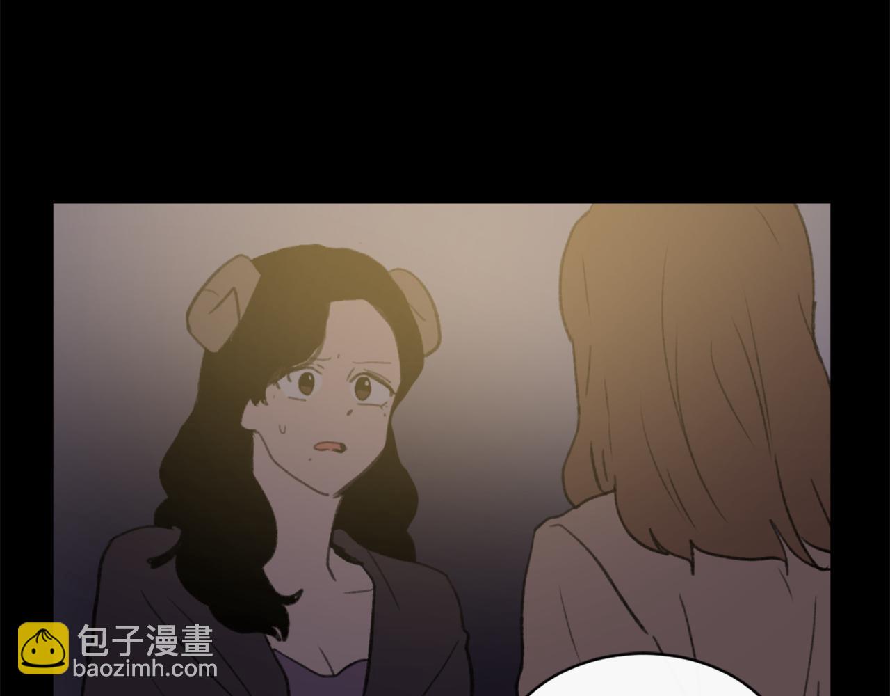 《魔王育儿经》第68话 革命要开始 第33页