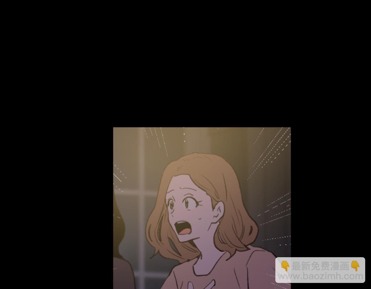 《魔王育儿经》第68话 革命要开始 第40页