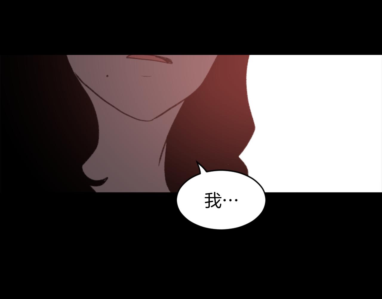 《魔王育儿经》第68话 革命要开始 第42页