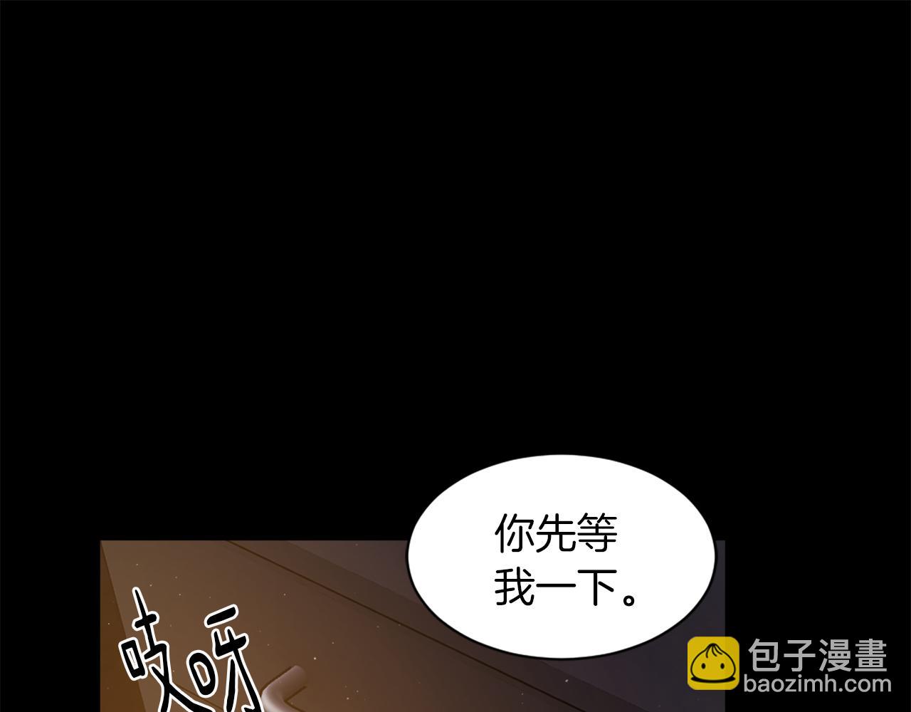《魔王育儿经》第68话 革命要开始 第49页