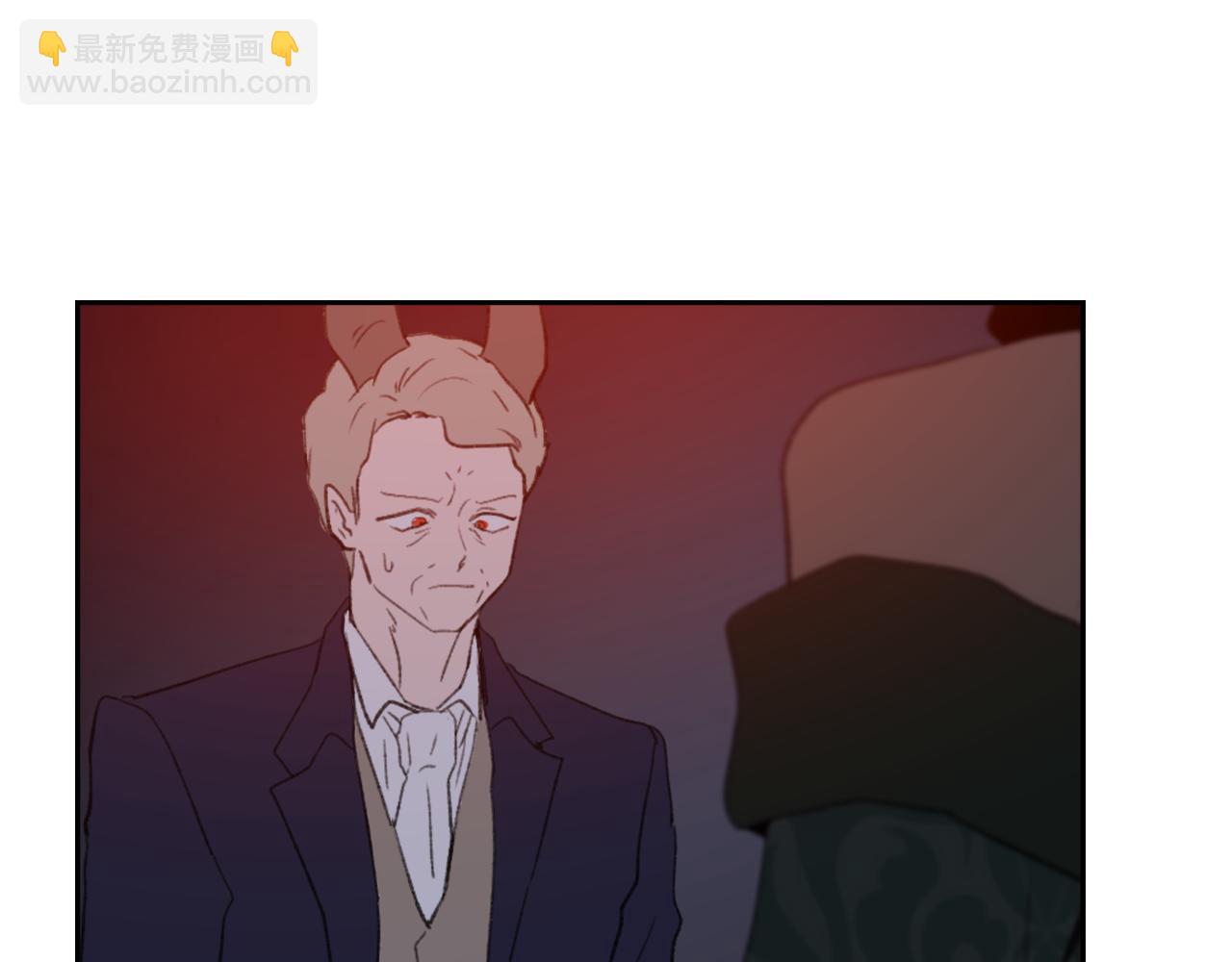 《魔王育儿经》第68话 革命要开始 第6页