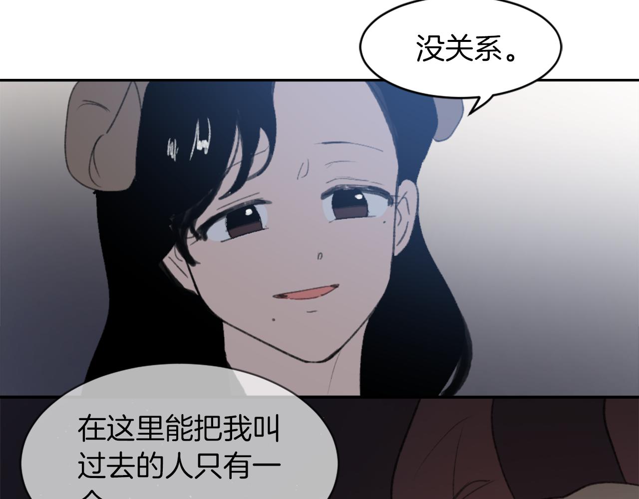 《魔王育儿经》第65话 全体出动 第12页