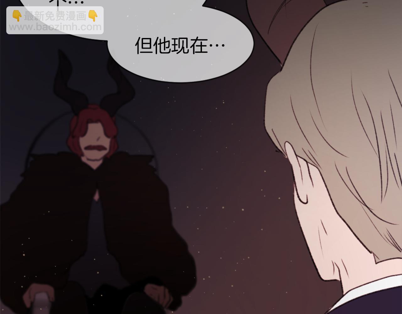 《魔王育儿经》第65话 全体出动 第13页