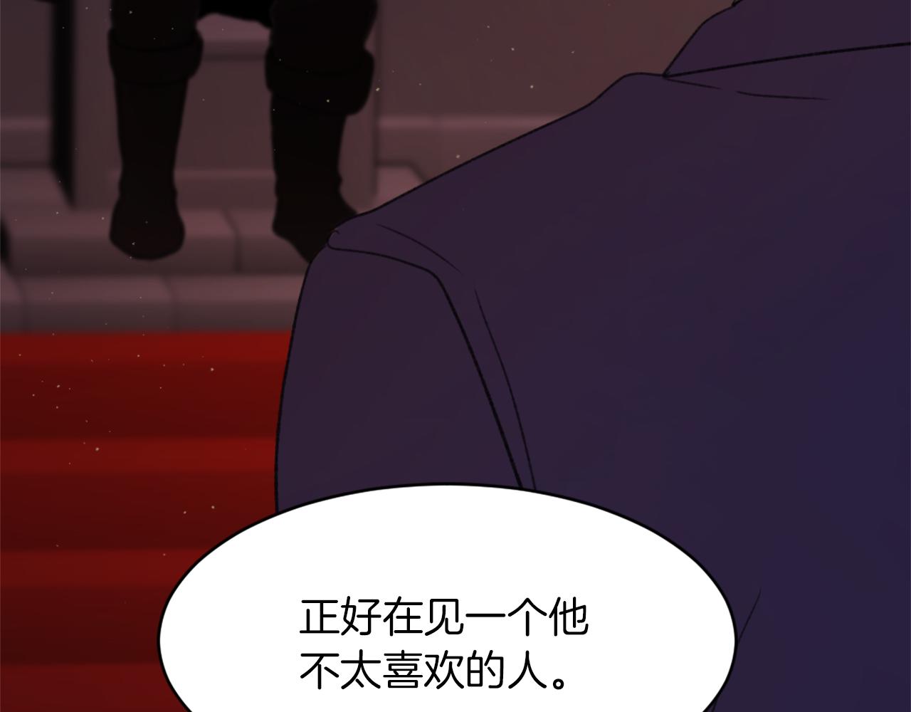 《魔王育儿经》第65话 全体出动 第14页