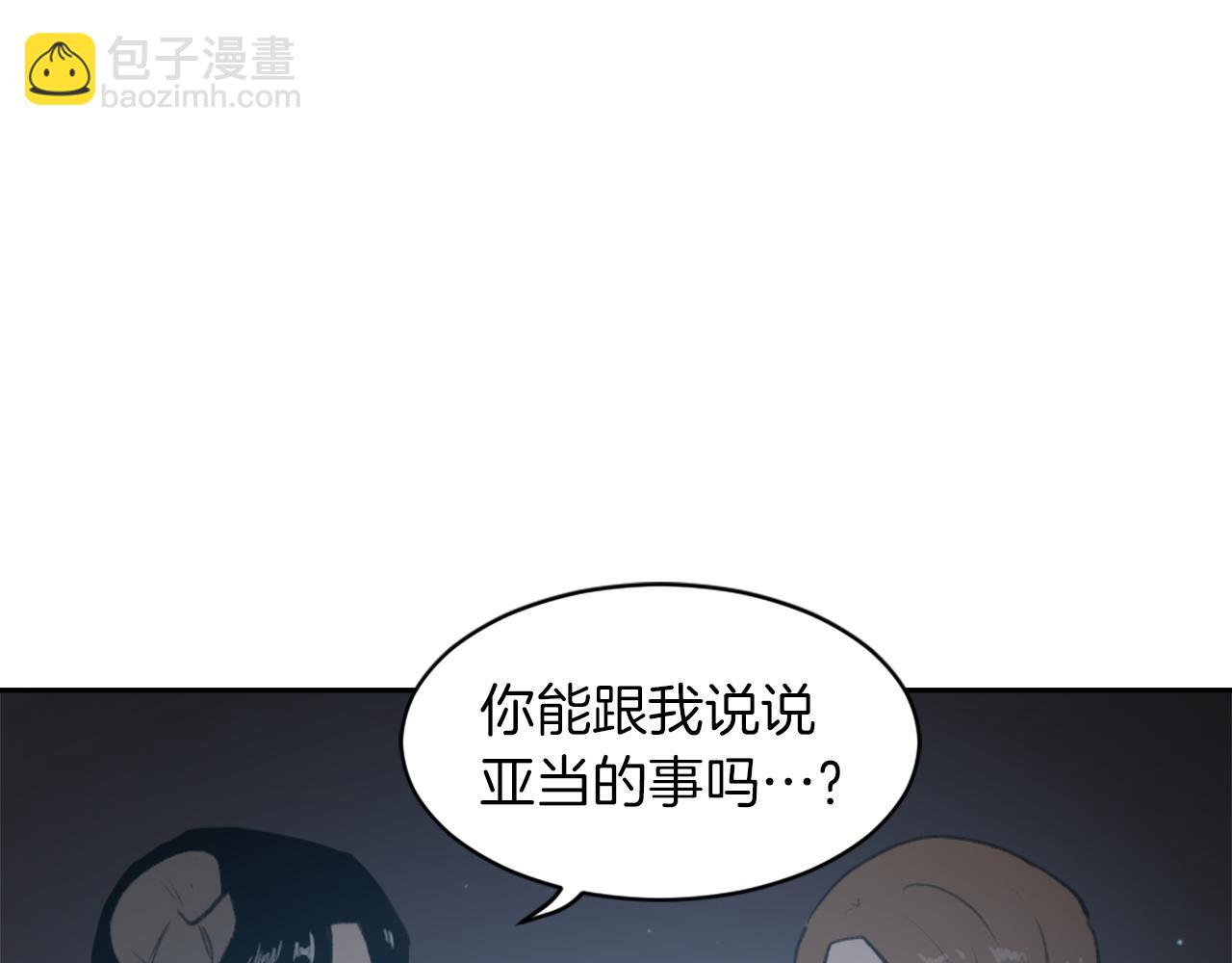 《魔王育儿经》第65话 全体出动 第19页