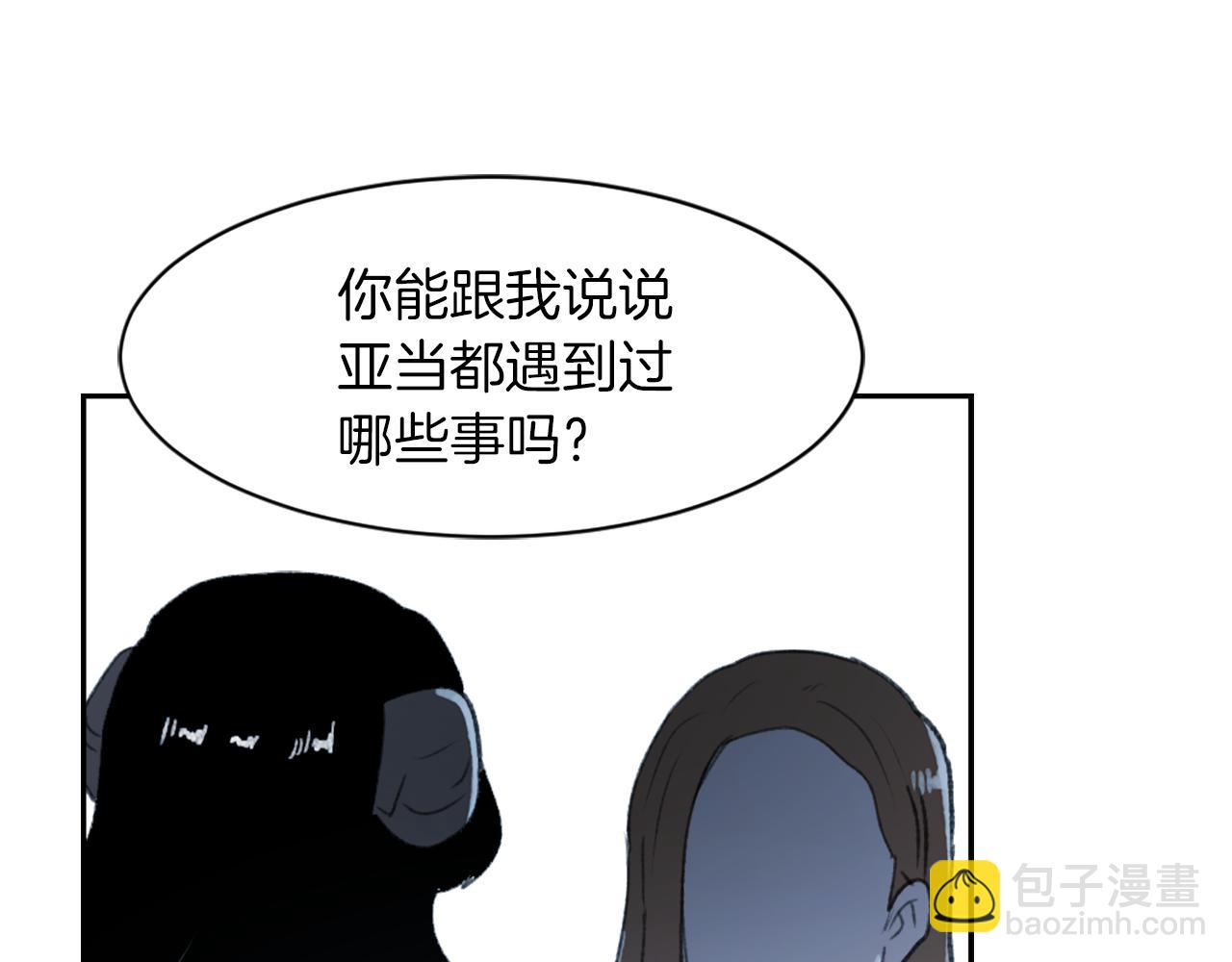 《魔王育儿经》第65话 全体出动 第24页