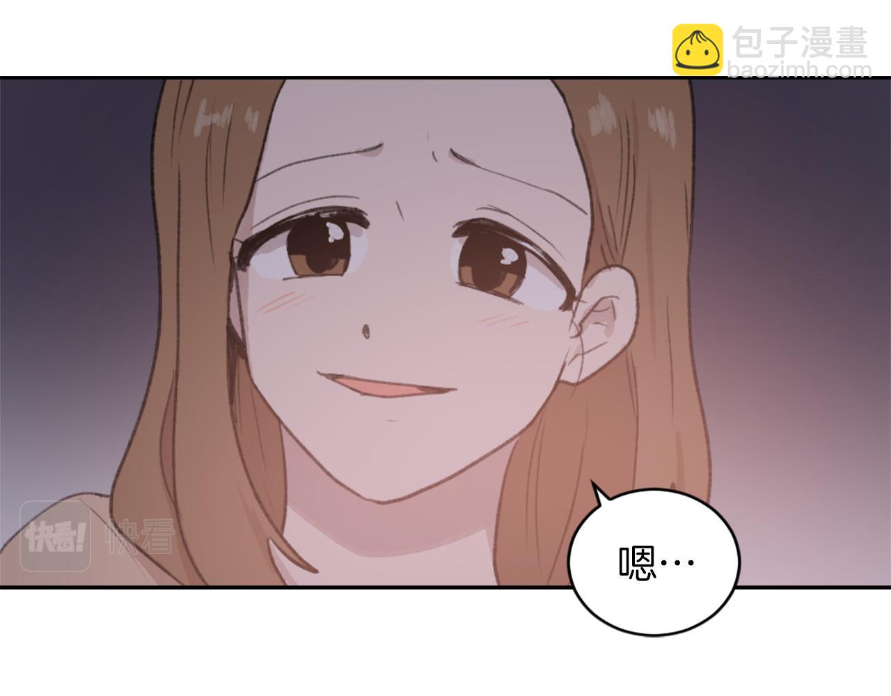 《魔王育儿经》第65话 全体出动 第26页