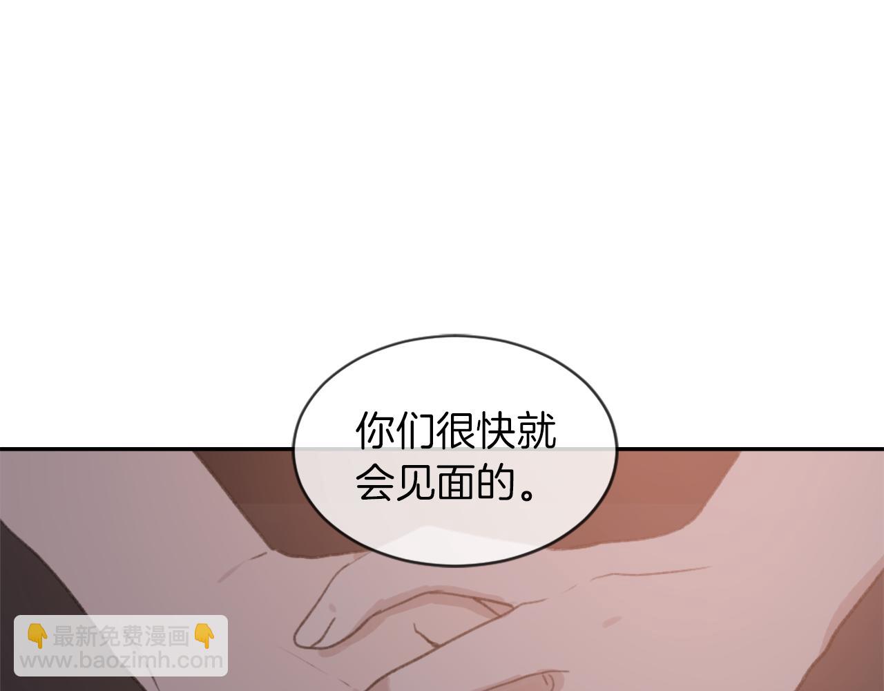 《魔王育儿经》第65话 全体出动 第37页