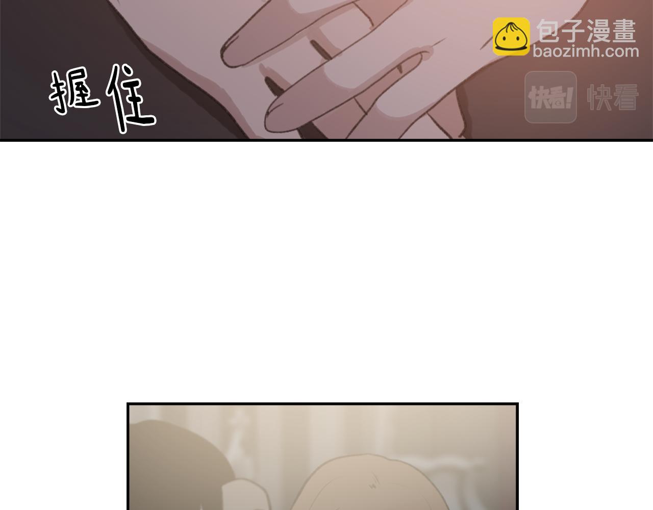 《魔王育儿经》第65话 全体出动 第38页