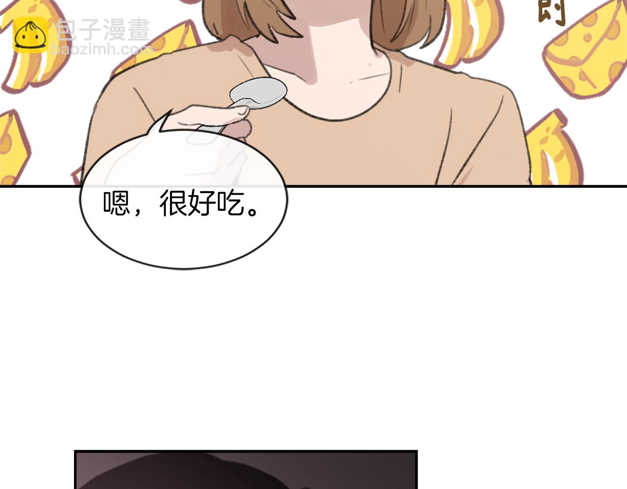 《魔王育儿经》第65话 全体出动 第3页
