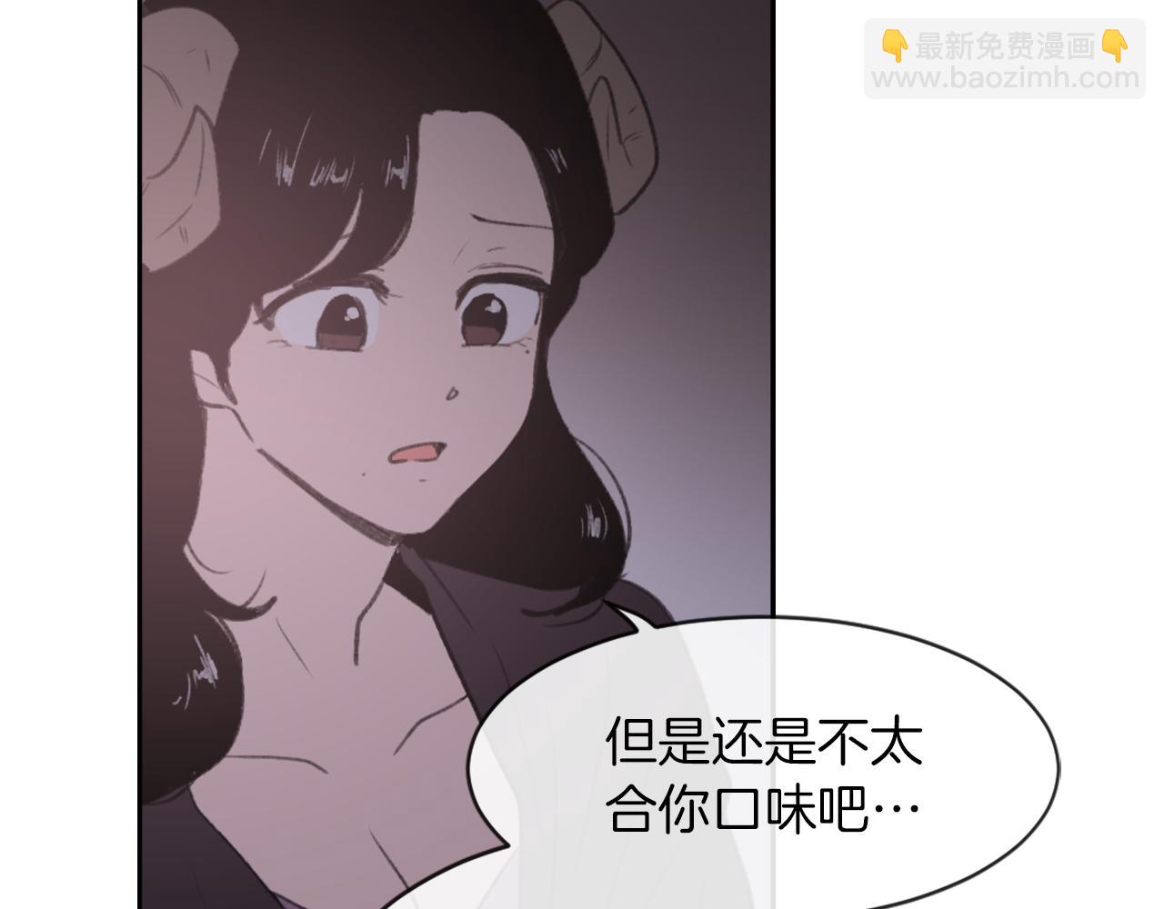 《魔王育儿经》第65话 全体出动 第4页