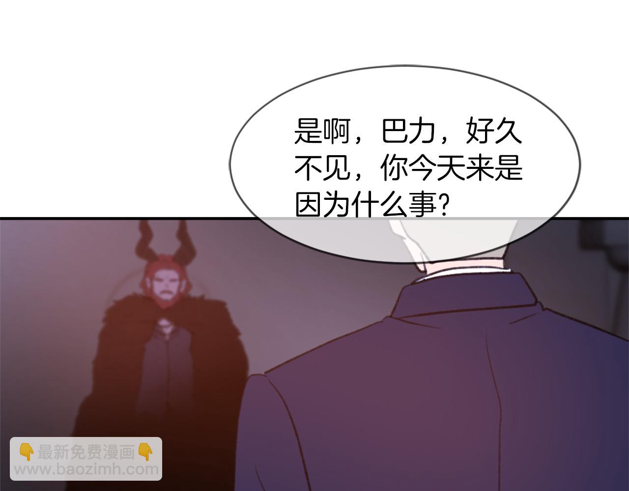 《魔王育儿经》第65话 全体出动 第50页
