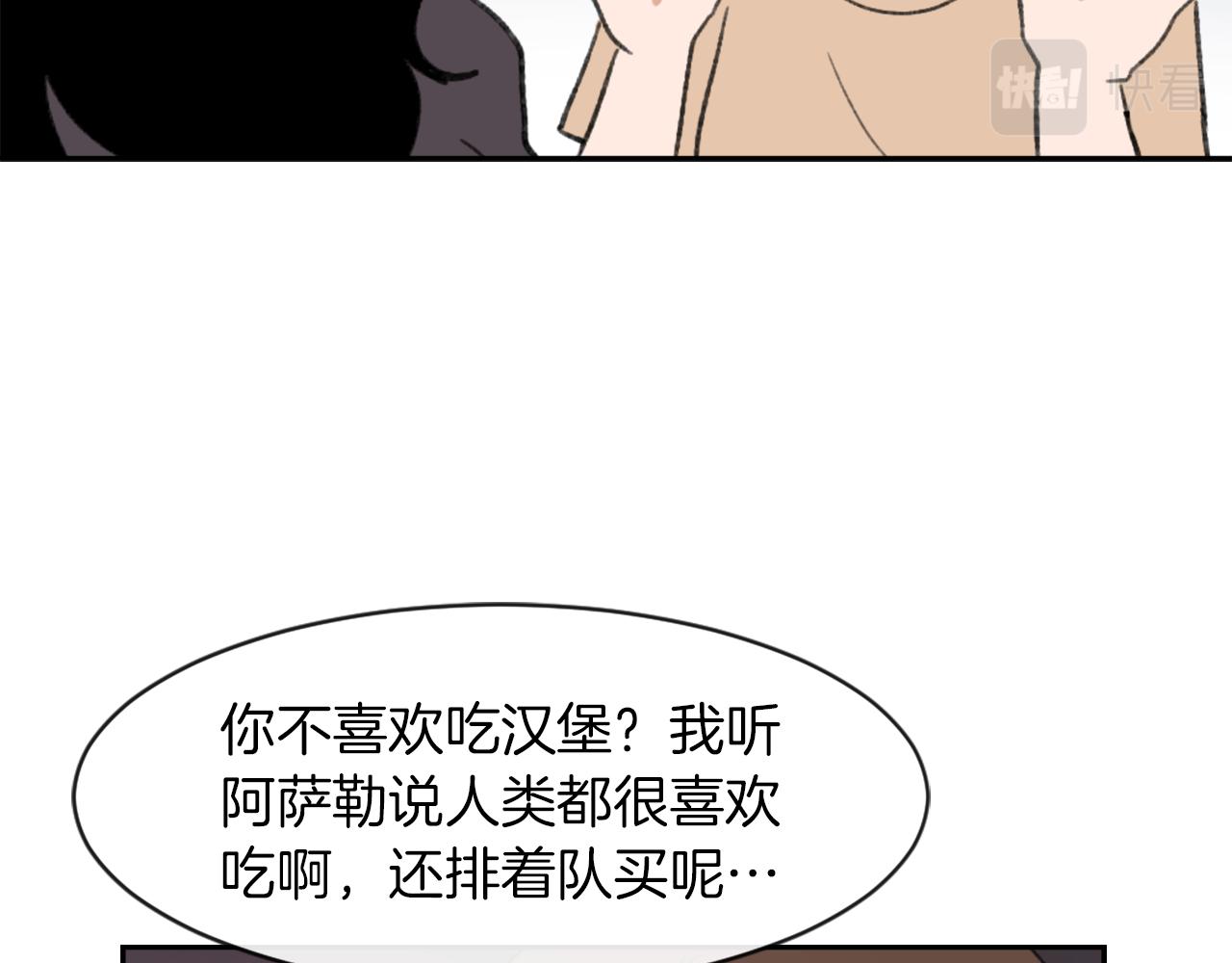 《魔王育儿经》第65话 全体出动 第7页