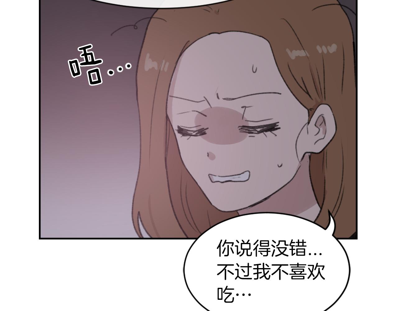 《魔王育儿经》第65话 全体出动 第8页
