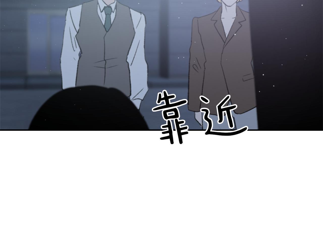 《魔王育儿经》第66话 贵人出现 第17页