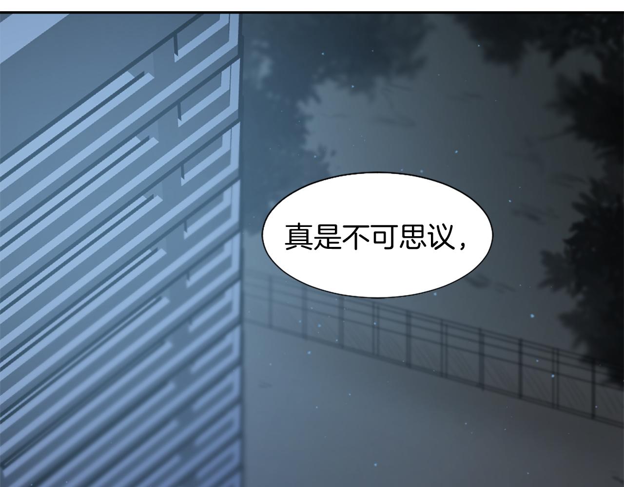 《魔王育儿经》第66话 贵人出现 第1页