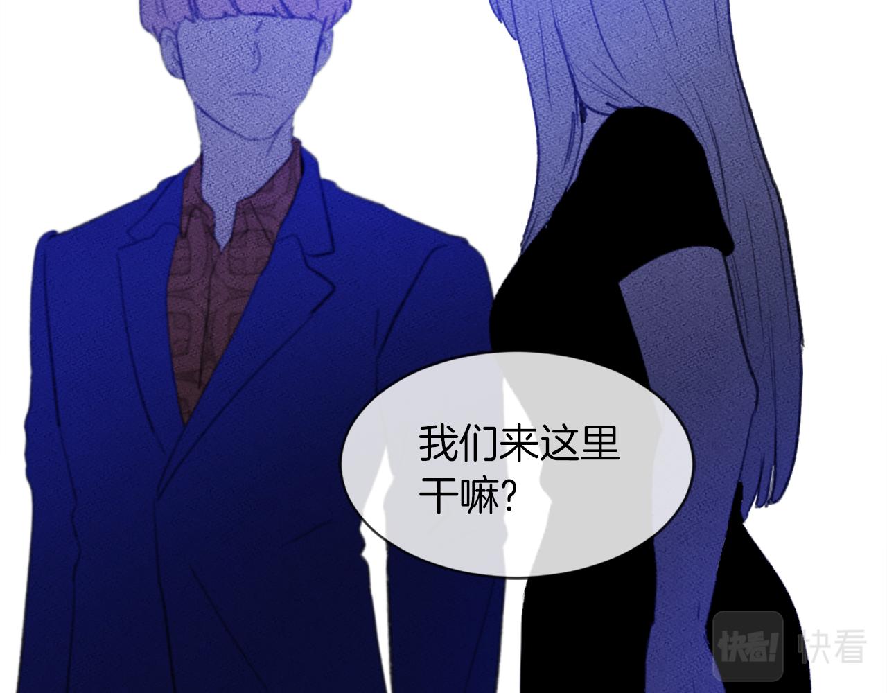 《魔王育儿经》第66话 贵人出现 第26页