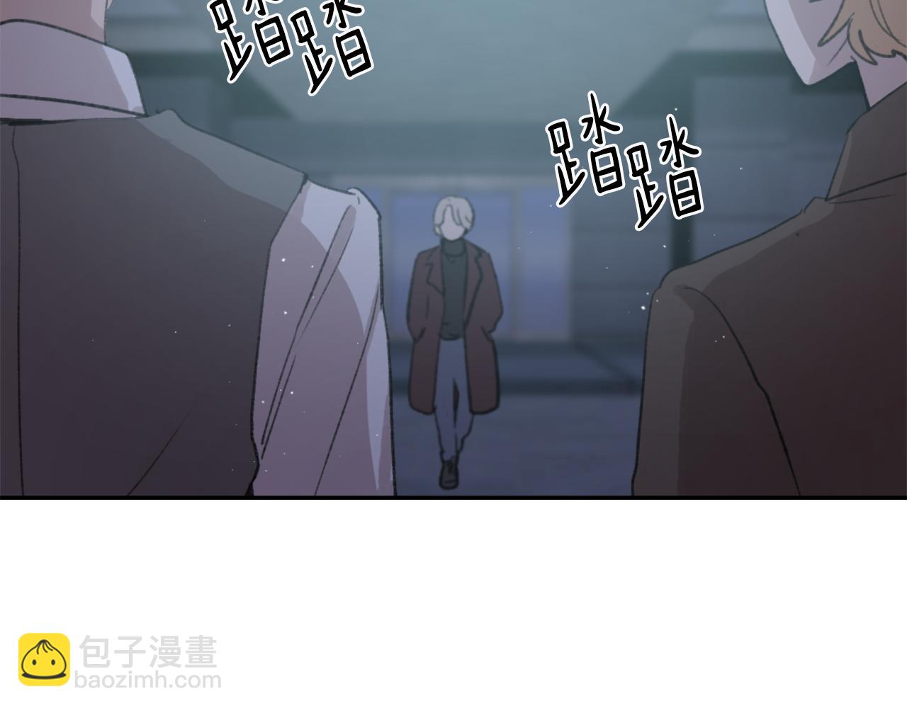 《魔王育儿经》第66话 贵人出现 第32页